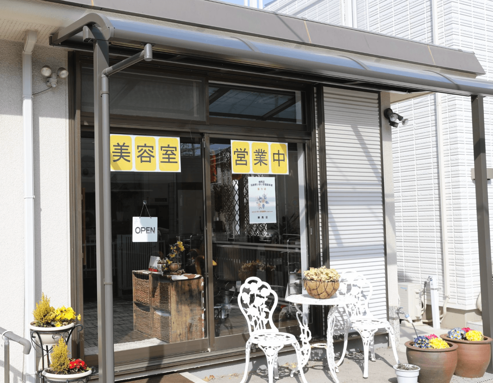 atelier-r
